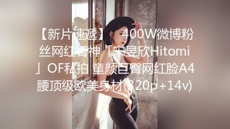 2023.7.10【良家故事】短发离异人妻，身材依旧苗条，粉逼美乳，已经很久没有男人操她了