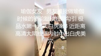  清纯萝莉骚喵喵，风骚挑逗‘一会儿我坐他脸上，让他舔逼’，‘我要告诉妈妈你欺负人’