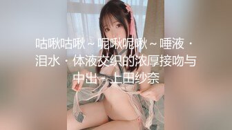 【新片速遞】 清纯JK制服学生妹 身材苗条皮肤白皙 吃鸡乳交 被大鸡吧连续输出两次 