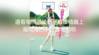 怎么会有这么骚的女大学生？黑丝卫衣内射都流出来了