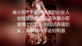 千人斩探花约了个高颜值白裙性感妹子，口交插嘴特写摸逼上位骑乘抽插猛操