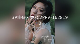 大长腿小姐姐清纯反差女神〖Cola酱〗约见粉丝却被他大力肏的直喊救命，黑丝网袜美腿肩上扛 粉嫩小穴爆操