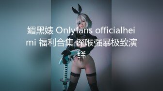 吊带裤小姐姐脱掉衣服后身材真是厉害了，前凸后翘奶子又软又挺，欲望沸腾互相吸吮玩弄啪啪销魂屁股抽操