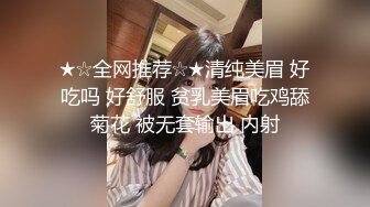 ★☆《顶级女模震撼泄密》★☆尺度升级！颜值巅峰秀人网当红女神模特【谢小蒽】诱人私拍，蕾丝连体衣若隐若现露奶子和阴毛2K (2)