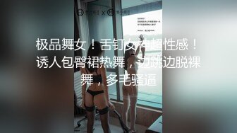 白嫩苗条小姐姐 蜂腰翘臀 主动女上位 柳腰乱摇 哪个男人扛得住