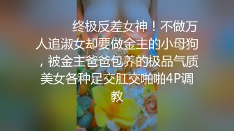 《小妹妹真大胆✿超强露出体验》超级大胆的小林跑去体育生教室窗口尿尿真空出门新体验超刺激户外露出