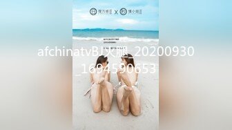 afchinatvBJ剖妮_2019摩托摇编号E2BB3827