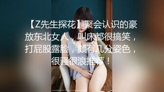 女友自己扣骚穴