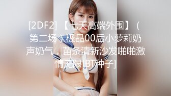 国产比女人还美的CD安德女仆装激战西装男 双视角拍摄从沙发干到床上十分精彩