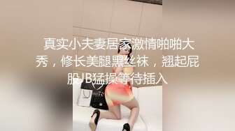 [原創錄制](sex)20240203_飞霓秘书