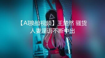 【经典爆摄队】中国女子高校无门厕所全集（下） (2)