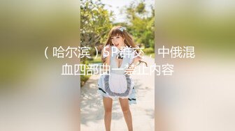 MPG-018 沈娜娜 车长与女儿的不伦交媾 性爱至上爱液横飞 麻豆传媒映画