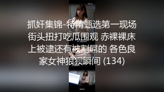 清纯可爱邻家美少女『小敏儿』黑丝秘书为老板排忧解难，大长腿性感黑丝  美腿抗肩爆操蜜穴！