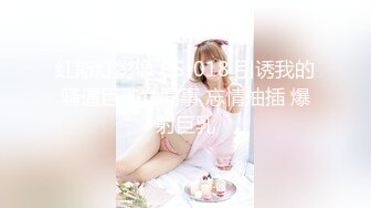 2024.05.06，【鑫仔探花】，19岁清纯嫩妹，下海没多久，被小伙各种玩弄，又抠又插这次玩得很爽！