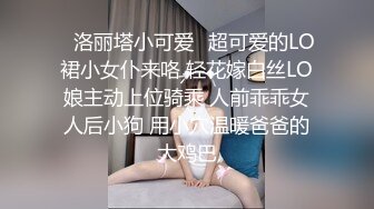 ✿偷情小骚货✿19岁女大学生男友性功能不好 找我求安慰，自己翘起小屁股迎接大鸡巴冲刺，最后拔射嘴巴 口爆吞精