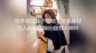 超极品可爱小萝莉『小宅酱』被爸爸用拍子打红屁股 牵着狗链挨操 呜呜呜好疼但是好刺激啊 就喜欢挑战自己 越疼越爽 (2)