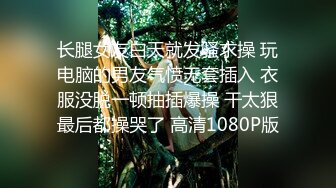 【搞沐足女技师】老哥就喜欢玩真实刺激，女技师掏出JB撸管，拨开裤子磨蹭骚逼，骑上来抽插浪叫