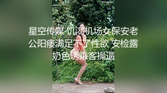   超顶极品调教虐奴大神绳精病捆绑技艺束缚调教萝莉少女 炮机后入强攻嫩穴爆浆 强制高潮极上快感