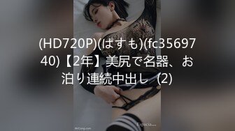 《极品反差骚妻》91红人淫乱夫妻【你嘴珍贵】私拍，骚妻蜜桃臀大乳头户外露出野战，喜欢肉棒道具配合玩肏