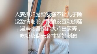 饥渴高贵气质少妇趁老公出差！雇个大鸡巴男人在豪华套房啪啪