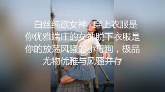 深夜场约了牛仔裤妹子，沙发调情一番再到床上口交上位骑坐，后入猛操晃动奶子