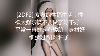  眼镜败类探花约操JK装良家妹妹，3P精彩第二场，车轮战轮番输出，前后夹击尽情输出