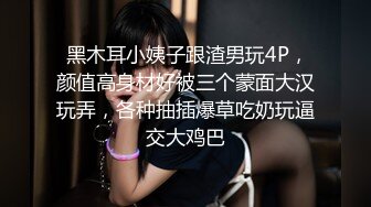 9/2最新 如虎的少妇大早上约炮奸夫偷情情趣用品热身还给她舔逼VIP1196