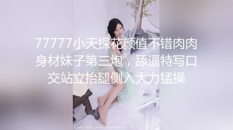 国产AV 精东影业 JDSY032 商战之迷奸女间谍 兔小白