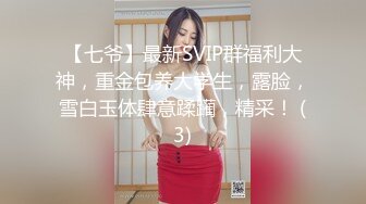 大奶妹子豐滿大尺度高清性拍1