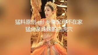 【自录】肉感少妇【极品白兔】揉搓肥阴唇，掰逼爽自慰，4月直播合集【17V】 (8)