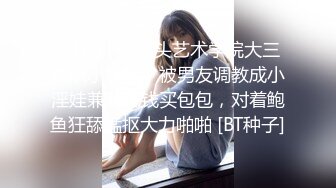 最新下海小仙女【纯欲小白兔】扎着两只辫子的小妹，被两个男的轮番干，刮了毛内射，真猛真精彩 (1)