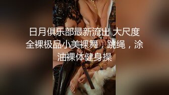 健身妹子 被后入输出 这股型没说了 就一个字 干