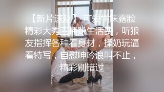 顶级女模！秀色可餐，封面女神，极品模特【Roin】火力全开，办公室的美艳骚气女王4K原档 (1)