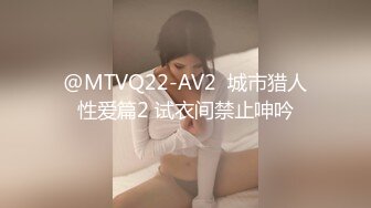 大奶子-户外-整版-刺激-马尾-超级-大学生-后入