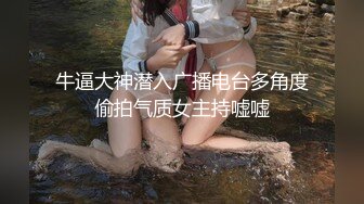 淫荡小母狗露出调教超嫩反差小学妹『萌犬一只』被主人爸爸戴上跳蛋校园露出 教室紫薇 想怎么玩就怎么玩 配合度满分 (3)