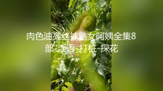 Al&mdash;裴珠泫 欲求不满的手淫女神