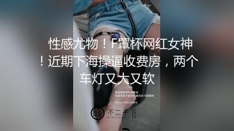 新年伊始约炮极品美乳羞涩外围美女小姐姐 猛男の神附体爆操一小时