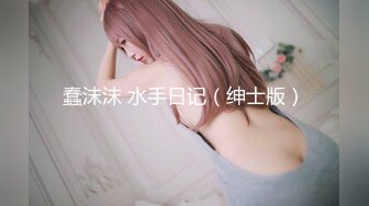 【新片速遞】爱豆传媒《女研究生的性趣调查》心萱