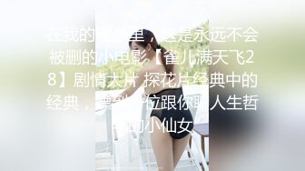 麻豆传媒 MD-0292 胁迫调教国媒女主播一王二后