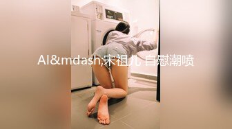 小鹿乱串-视频 6