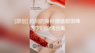 《极品女神反差泄密》最新流出万狼追踪P站OF华人淫秽男女【苹果情侣】订阅，S级身材长腿翘臀各种无套啪啪，画风唯美 (18)