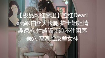 91YCM-014-约到难搞的女总监-小捷