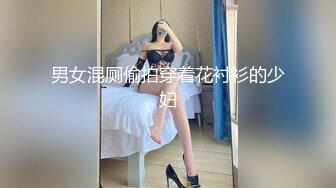 性感无毛小可爱露脸跟男友啪啪直播，掰开粉嫩骚穴