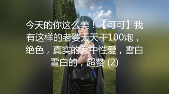 170长腿翘臀女友4