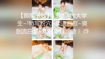 STP29776 《最新流出顶级女体写真》稀少白虎一线天馒头B白皙大奶极品女模裸体瑜伽瑜伽裤掏个洞练着练着就没了