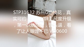 推女郎 赵惟依大尺度原始森林摄影专辑