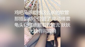 杏吧传媒最新出品班主任微信撩妹约炮约到私底下非常淫骚的网红脸女学生-小月