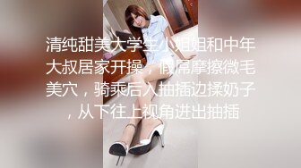 《最新流出售价690合集一》把色情拍成艺术！绝世容颜甜美女神jasmi私拍，花式放尿各种道具炮机手指紫薇白浆泛滥