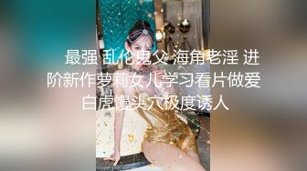 《婕咪宝宝 纯白闺蜜裸身情欲解禁》原音收录极致诱惑