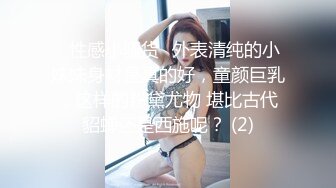 【跳蛋户外探险】开档黑丝JK美女小穴塞着跳蛋玩户外 边跟大爷交谈边自慰 被人家看着偷偷潮吹 真刺激汁液都流腿